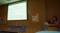 107學年第一學期公共參與週-	食品廣告與標示法規說明