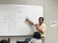 C10-學習日語及認識日本文化